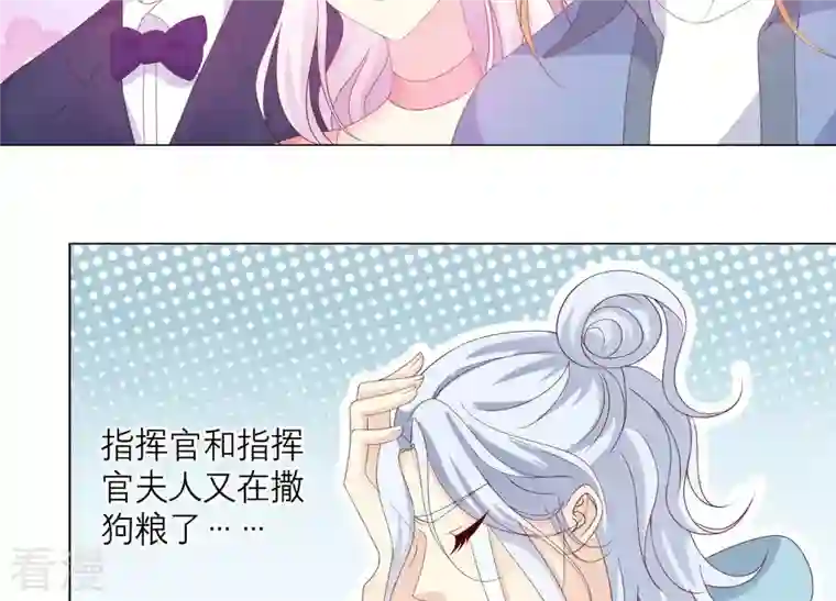 繁星坠落的食光最终话 我们会永远在一起的