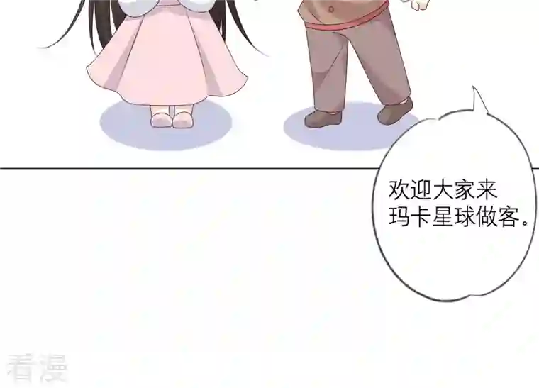 繁星坠落的食光最终话 我们会永远在一起的