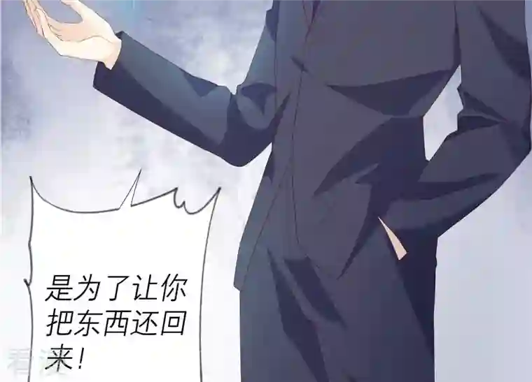 繁星坠落的食光最终话 我们会永远在一起的