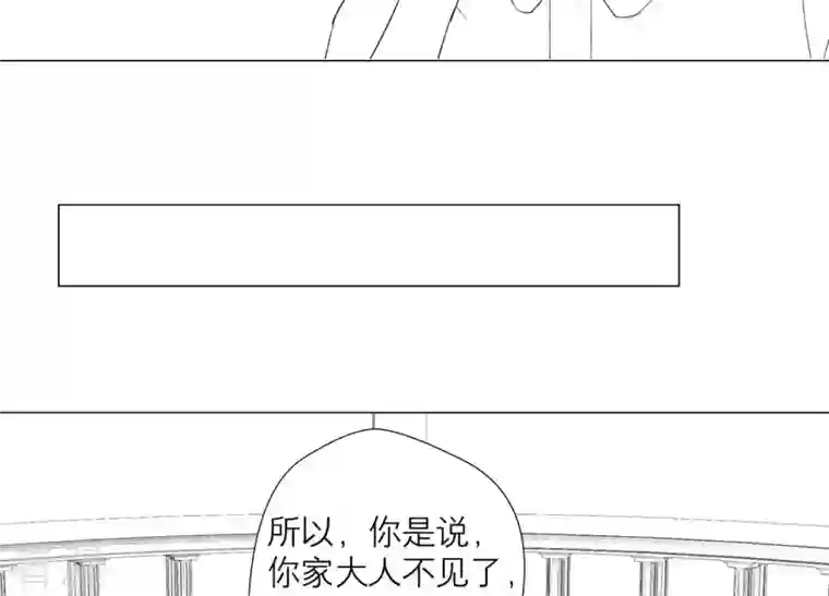 繁星坠落的食光番外 繁星与守护跨时空联动