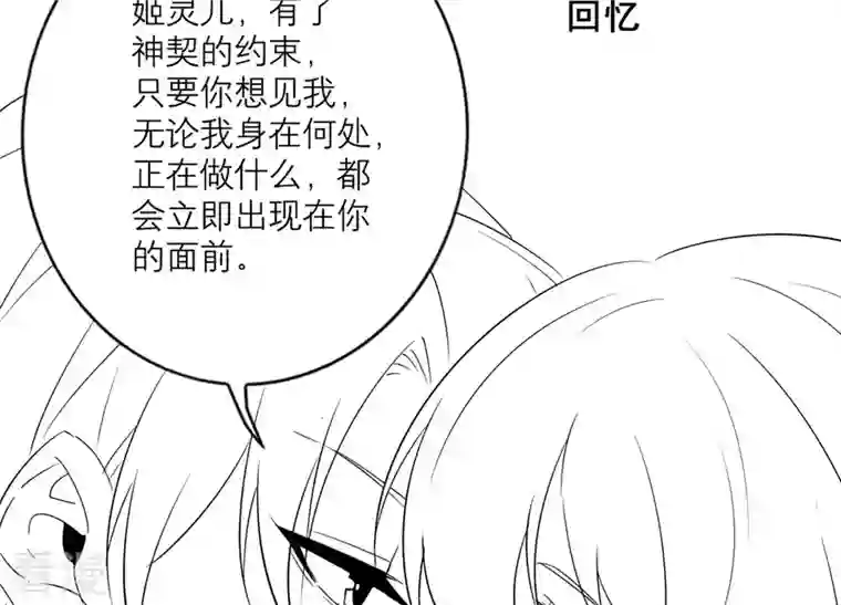 繁星坠落的食光番外 繁星与守护跨时空联动