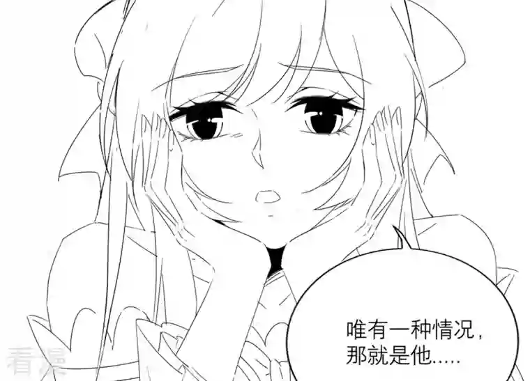 繁星坠落的食光番外 繁星与守护跨时空联动