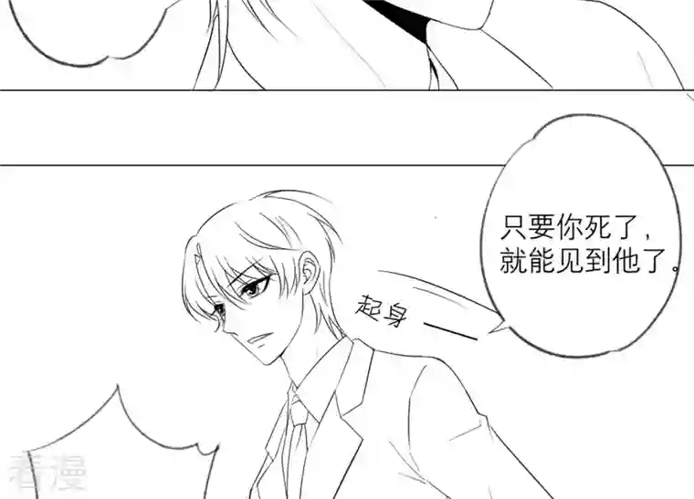 繁星坠落的食光番外 繁星与守护跨时空联动