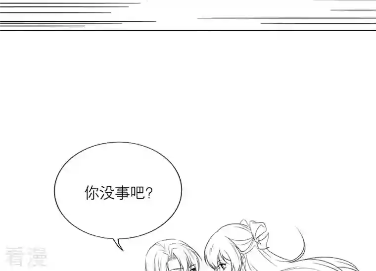繁星坠落的食光番外 繁星与守护跨时空联动