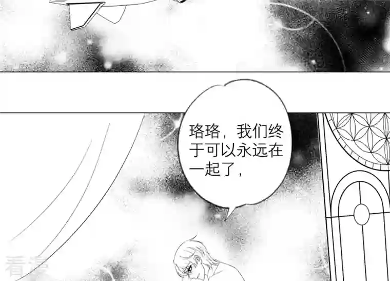 繁星坠落的食光番外 繁星与守护跨时空联动