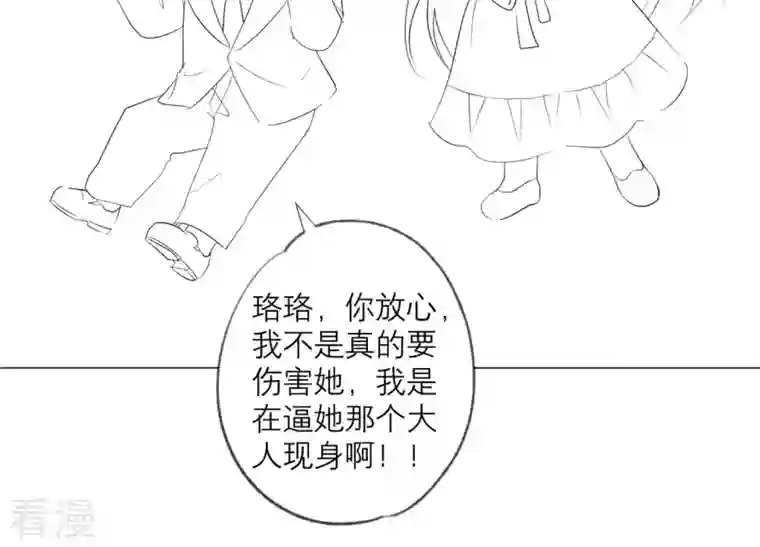 繁星坠落的食光番外 繁星与守护跨时空联动
