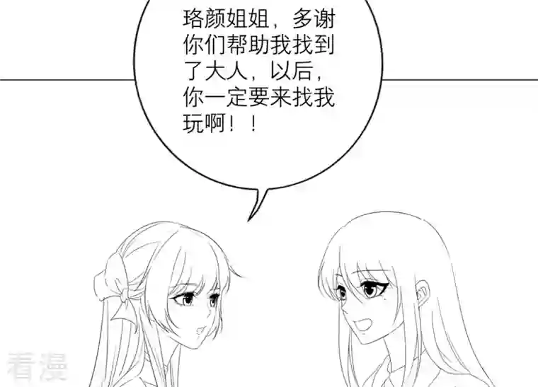 繁星坠落的食光番外 繁星与守护跨时空联动