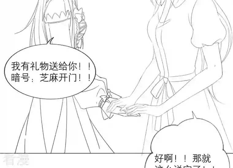 繁星坠落的食光番外 繁星与守护跨时空联动