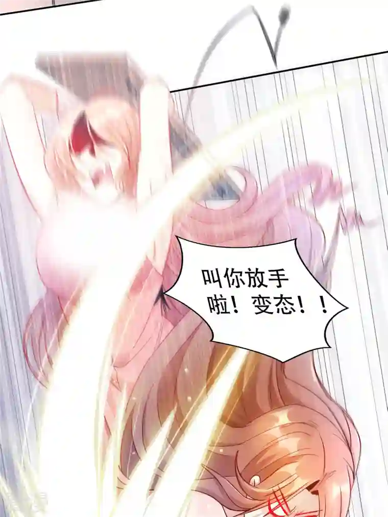 末世直播：开局一羊驼第1话 开局一羊驼