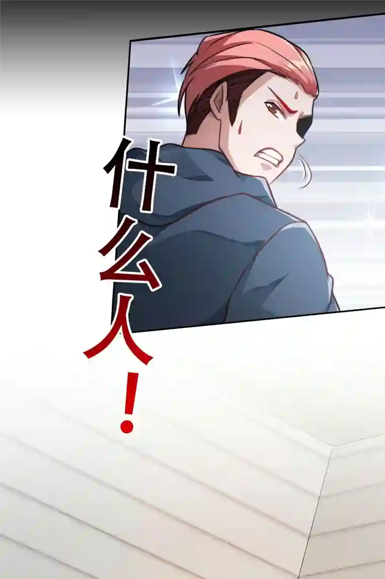 末世直播：开局一羊驼第1话 开局一羊驼