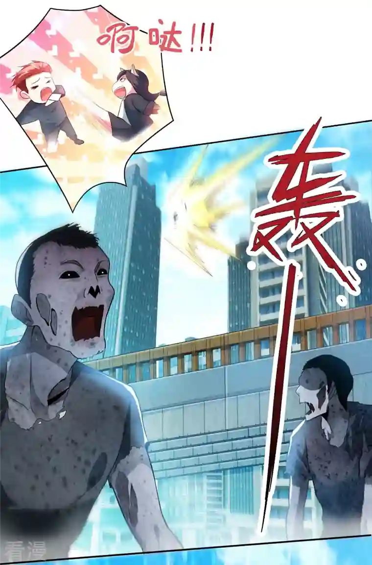 末世直播：开局一羊驼第1话 开局一羊驼