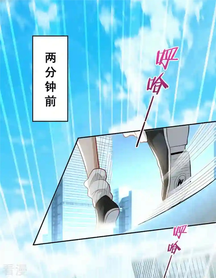 末世直播：开局一羊驼第1话 开局一羊驼