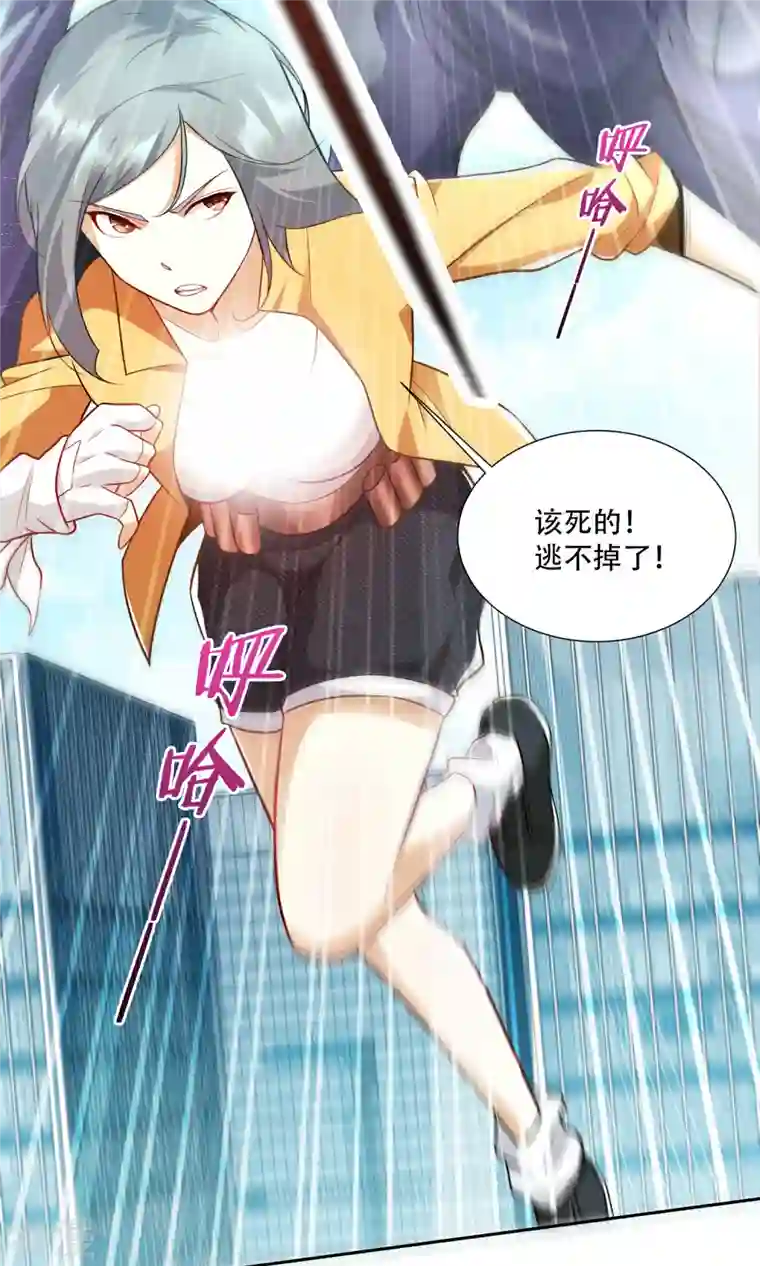 末世直播：开局一羊驼第1话 开局一羊驼