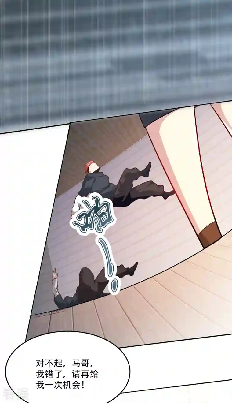 末世直播：开局一羊驼第1话 开局一羊驼
