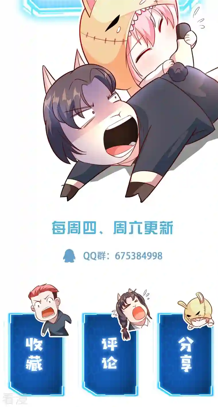 末世直播：开局一羊驼第1话 开局一羊驼