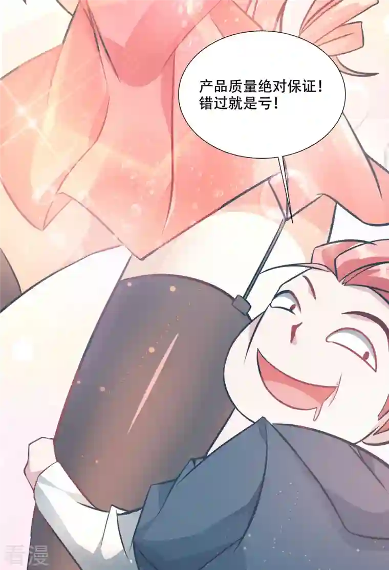末世直播：开局一羊驼第1话 开局一羊驼
