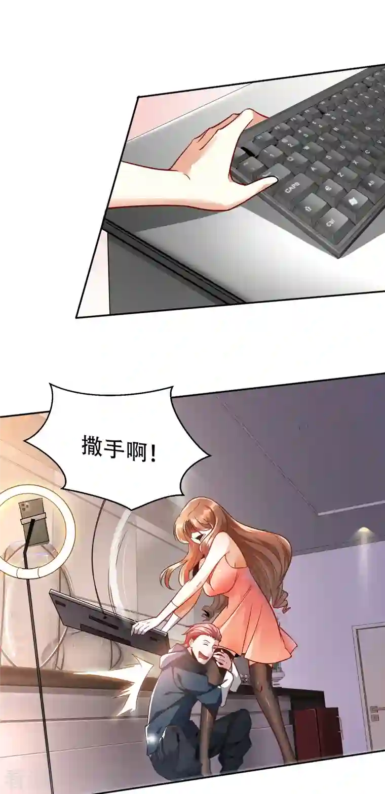 末世直播：开局一羊驼第1话 开局一羊驼