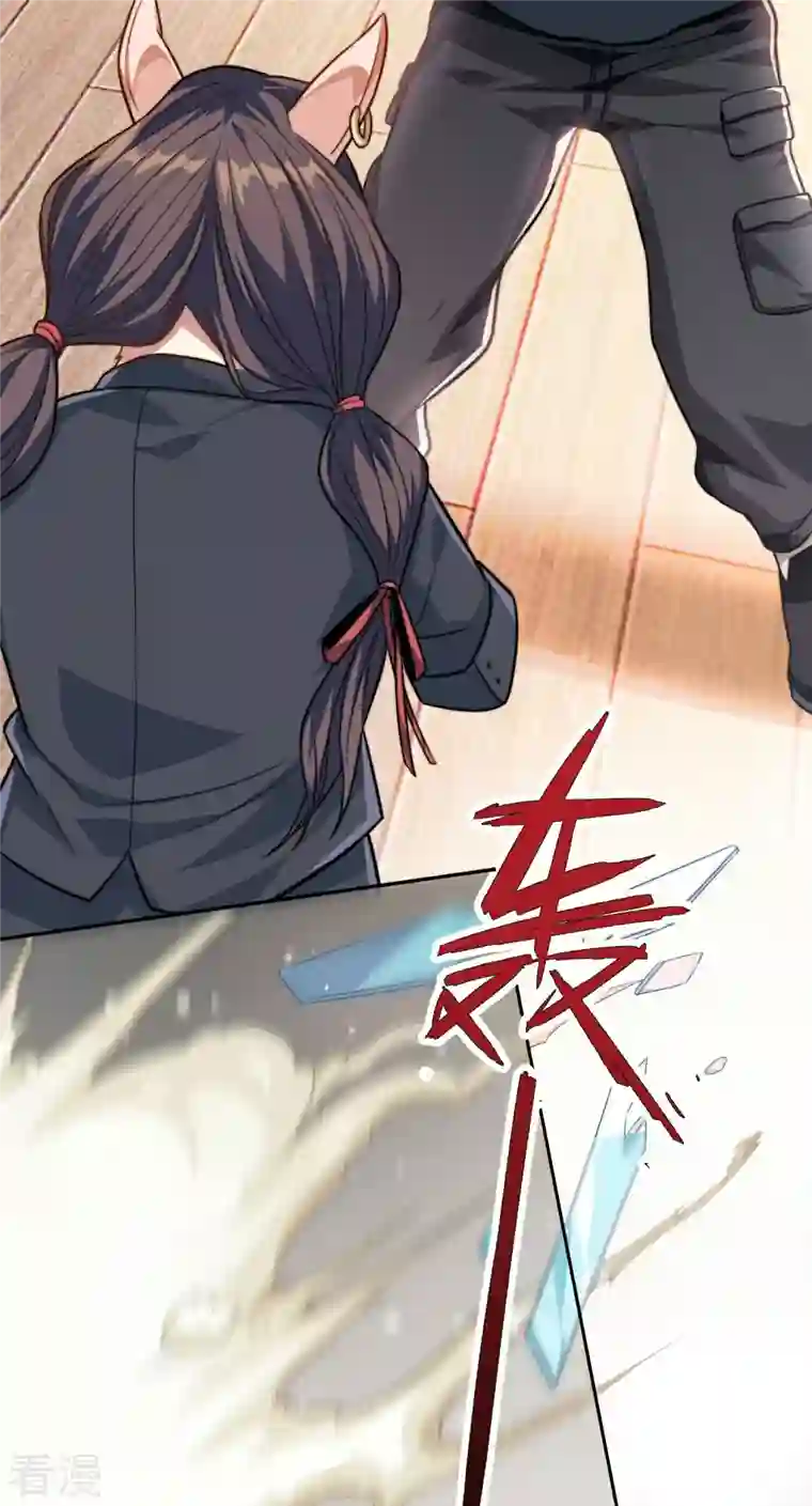 末世直播：开局一羊驼第2话 神秘美少女