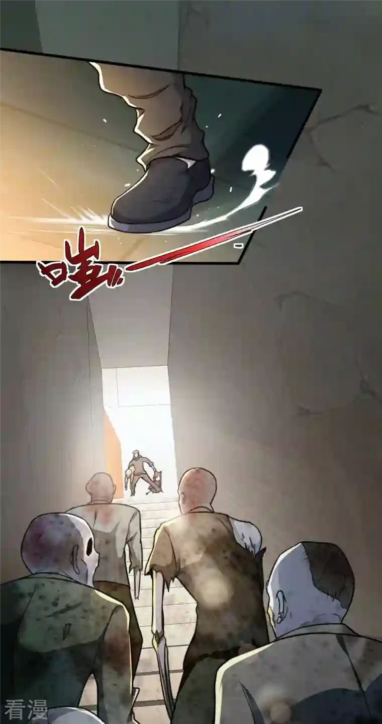 末世直播：开局一羊驼第2话 神秘美少女
