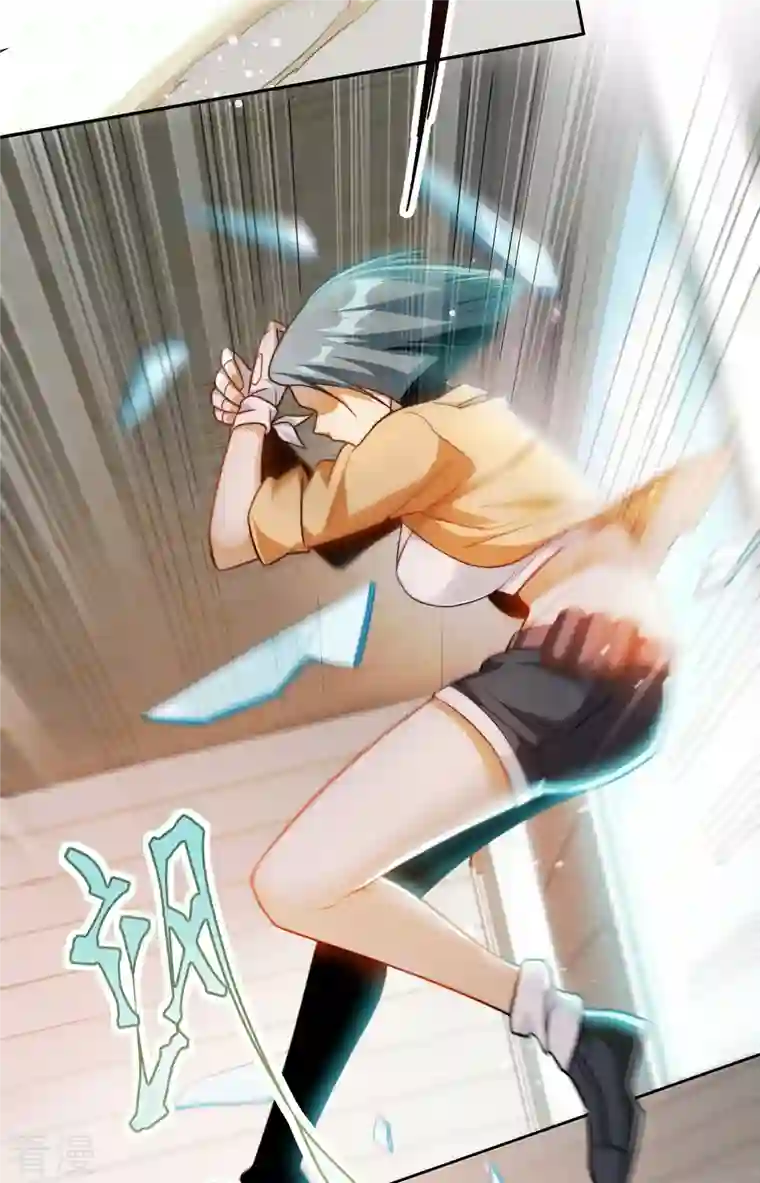 末世直播：开局一羊驼第2话 神秘美少女