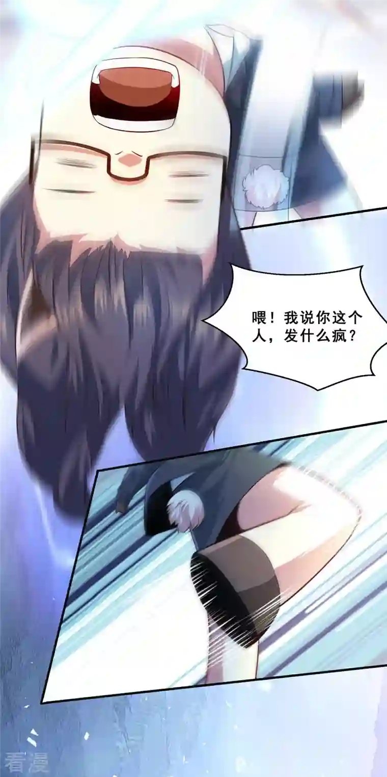 末世直播：开局一羊驼第2话 神秘美少女
