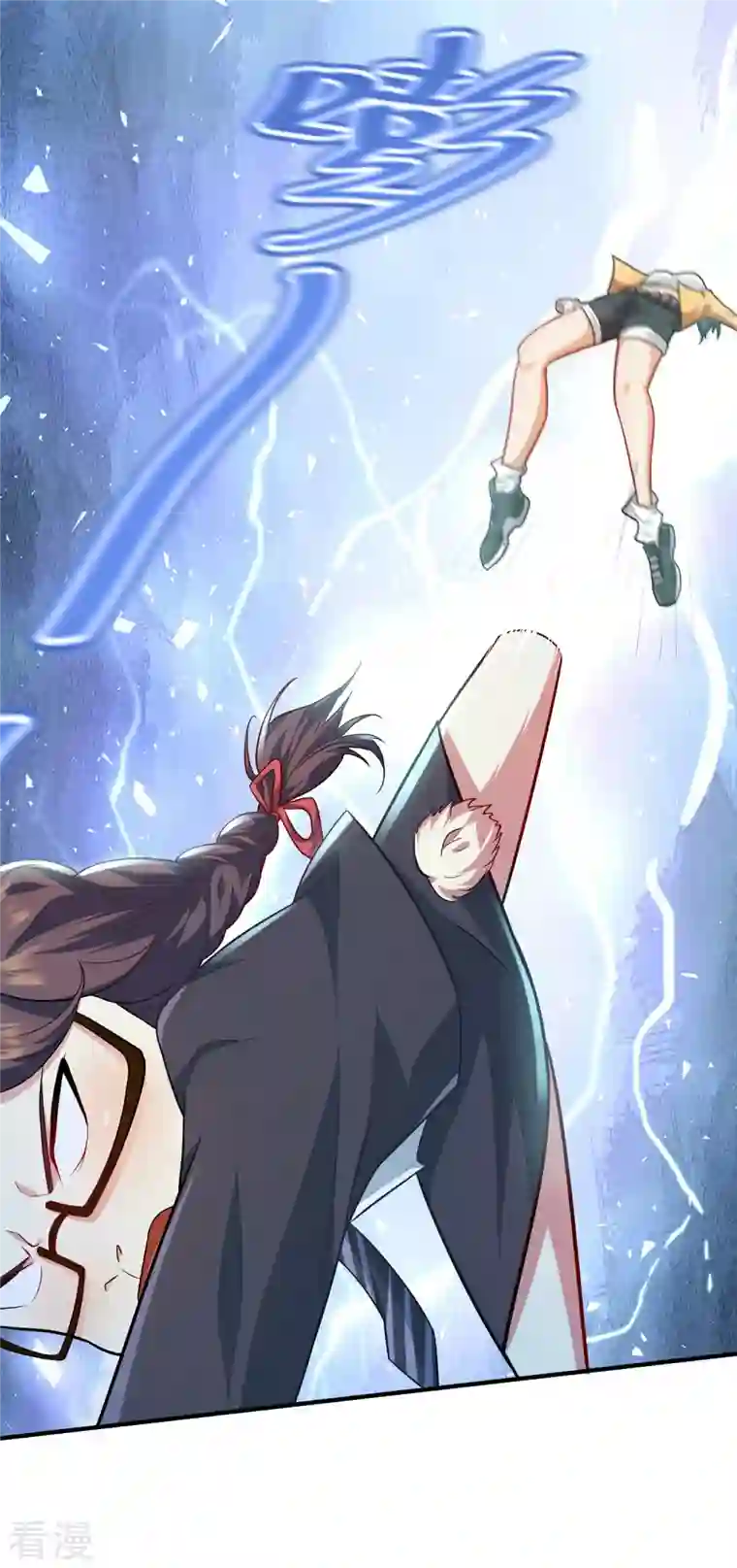 末世直播：开局一羊驼第2话 神秘美少女