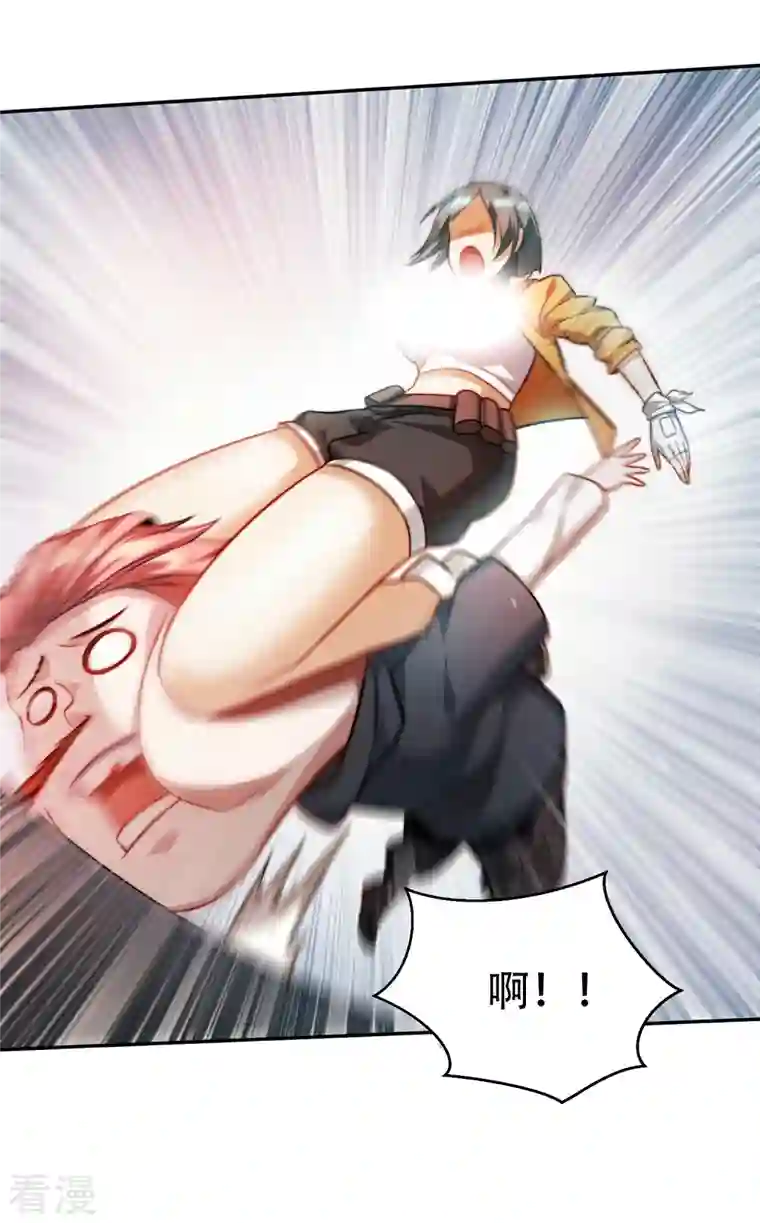 末世直播：开局一羊驼第2话 神秘美少女