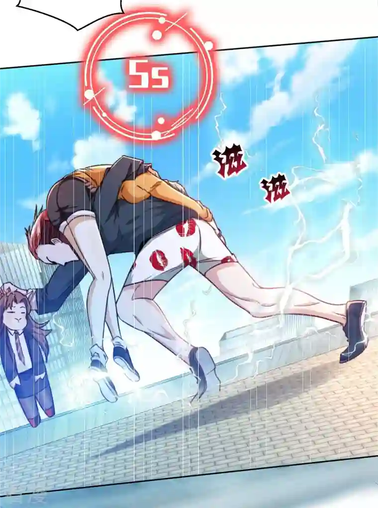 末世直播：开局一羊驼第3话 飞跃大楼