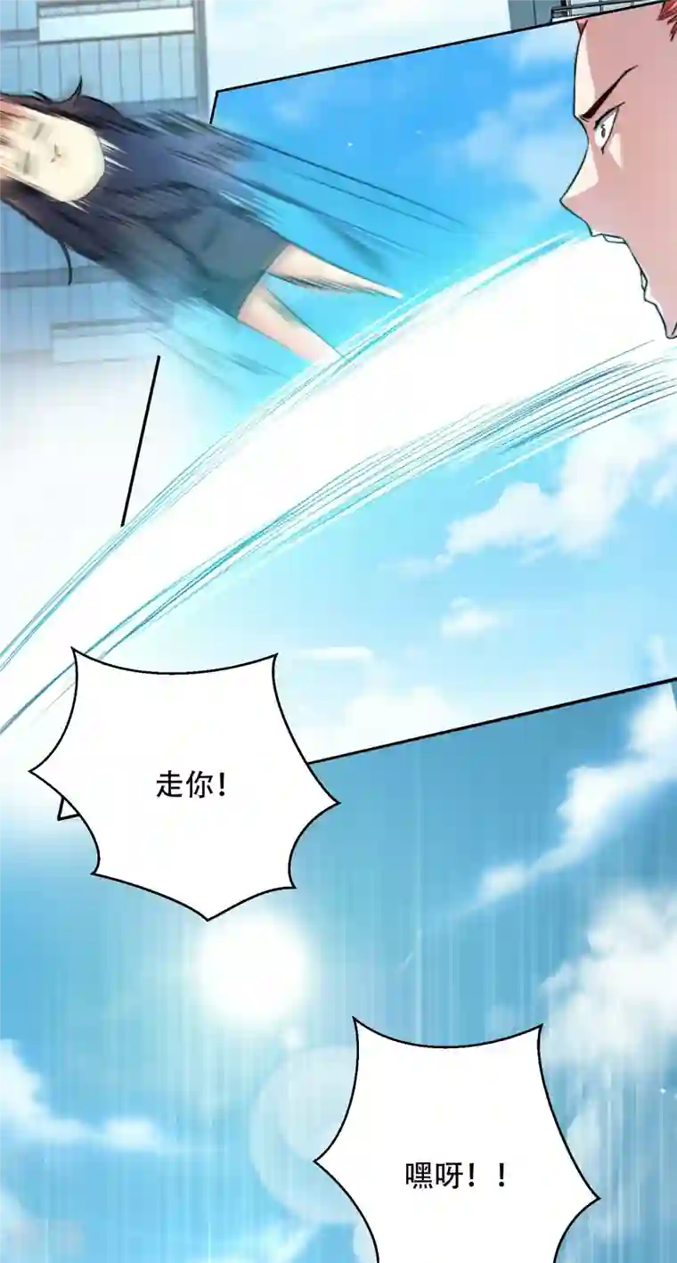 末世直播：开局一羊驼第3话 飞跃大楼
