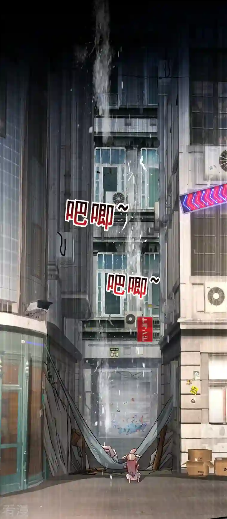 末世直播：开局一羊驼第3话 飞跃大楼