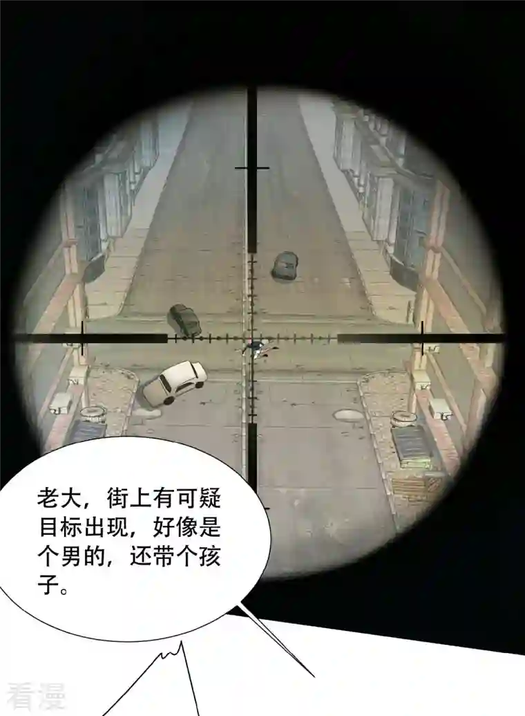 末世直播：开局一羊驼第4话 Boss骑脸怎么赢？