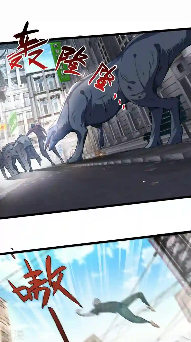 末世直播：开局一羊驼第4话 Boss骑脸怎么赢？
