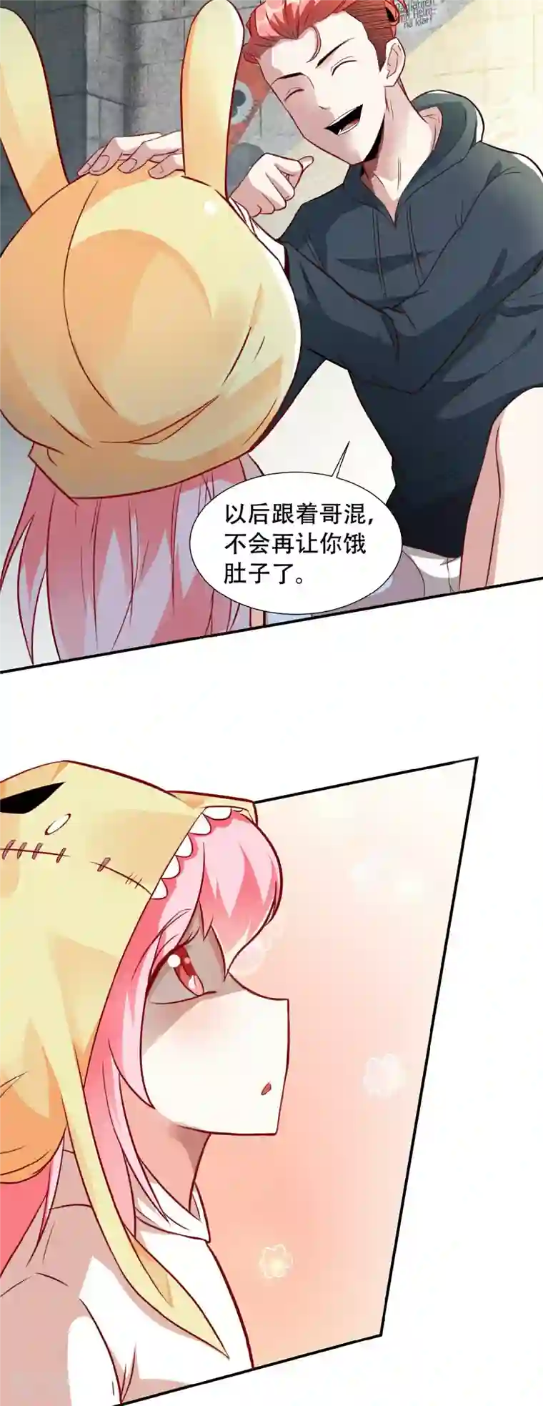 末世直播：开局一羊驼第4话 Boss骑脸怎么赢？