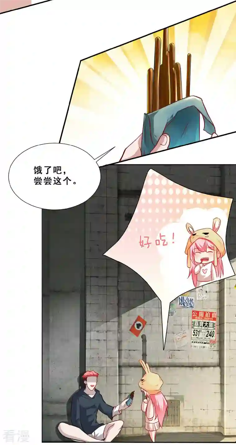 末世直播：开局一羊驼第4话 Boss骑脸怎么赢？