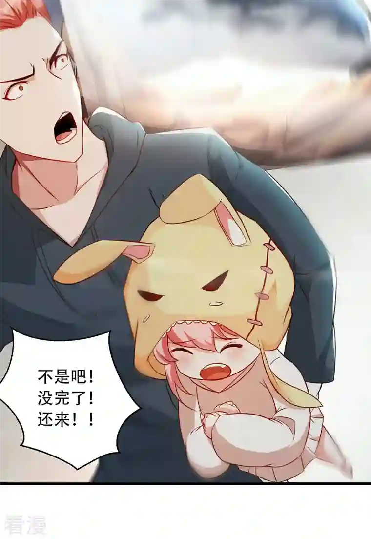 末世直播：开局一羊驼第4话 Boss骑脸怎么赢？
