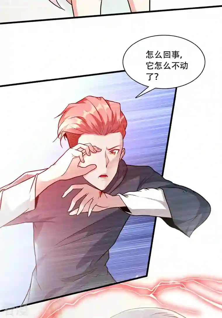 末世直播：开局一羊驼第4话 Boss骑脸怎么赢？