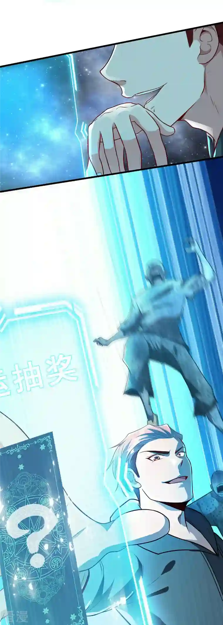 末世直播：开局一羊驼第4话 Boss骑脸怎么赢？