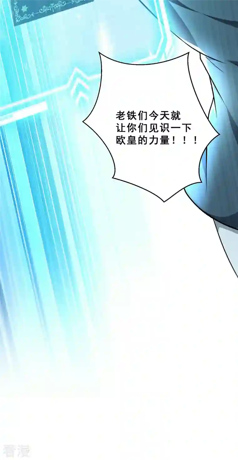 末世直播：开局一羊驼第4话 Boss骑脸怎么赢？