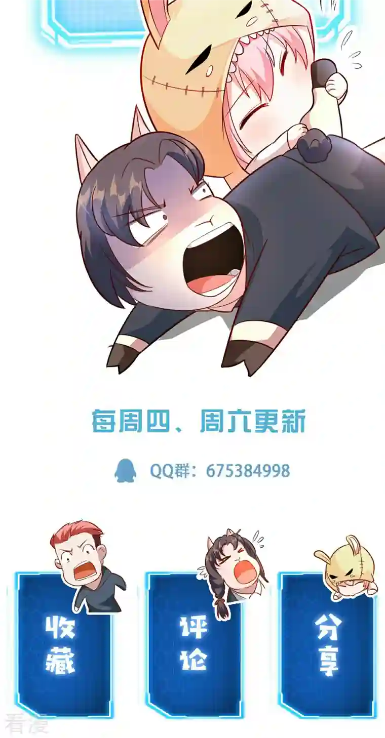 末世直播：开局一羊驼第4话 Boss骑脸怎么赢？