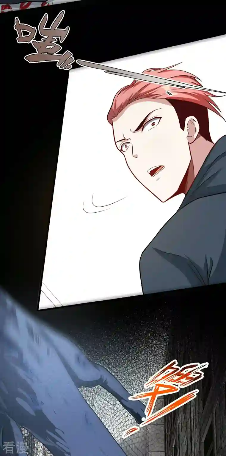 末世直播：开局一羊驼第4话 Boss骑脸怎么赢？