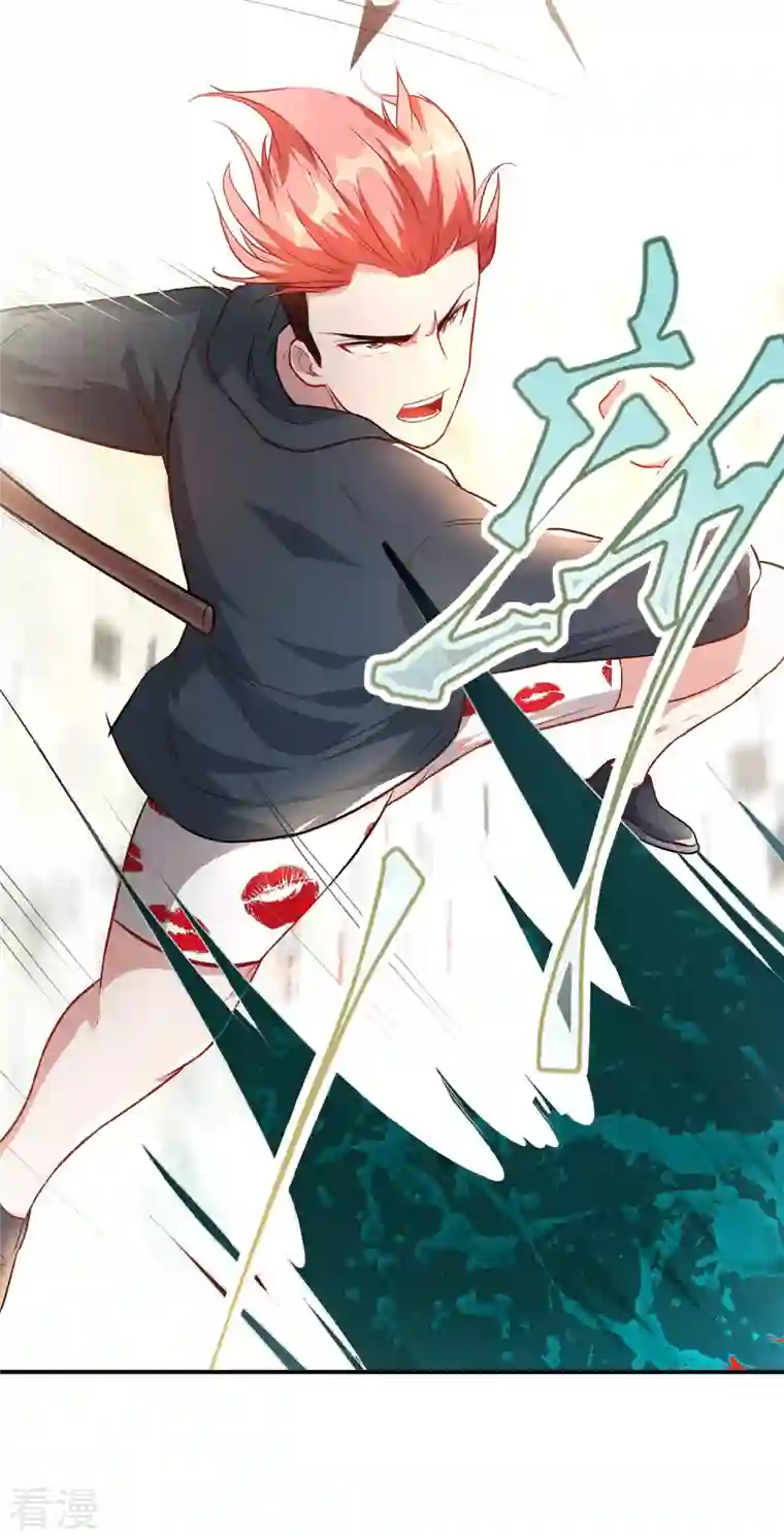 末世直播：开局一羊驼第5话 外挂解锁！