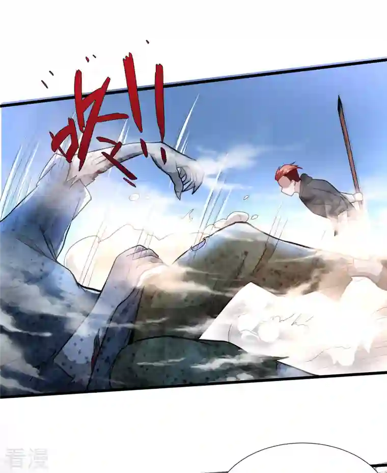 末世直播：开局一羊驼第5话 外挂解锁！