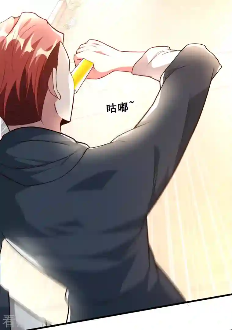 末世直播：开局一羊驼第5话 外挂解锁！