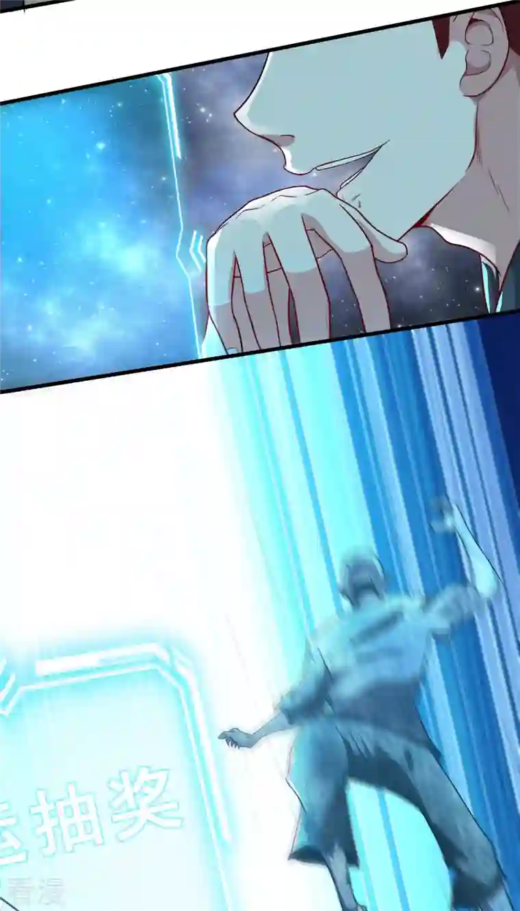 末世直播：开局一羊驼第5话 外挂解锁！