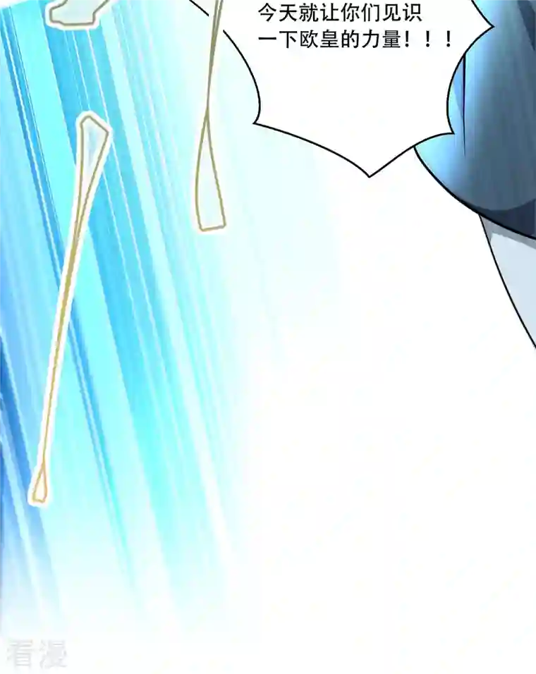末世直播：开局一羊驼第5话 外挂解锁！