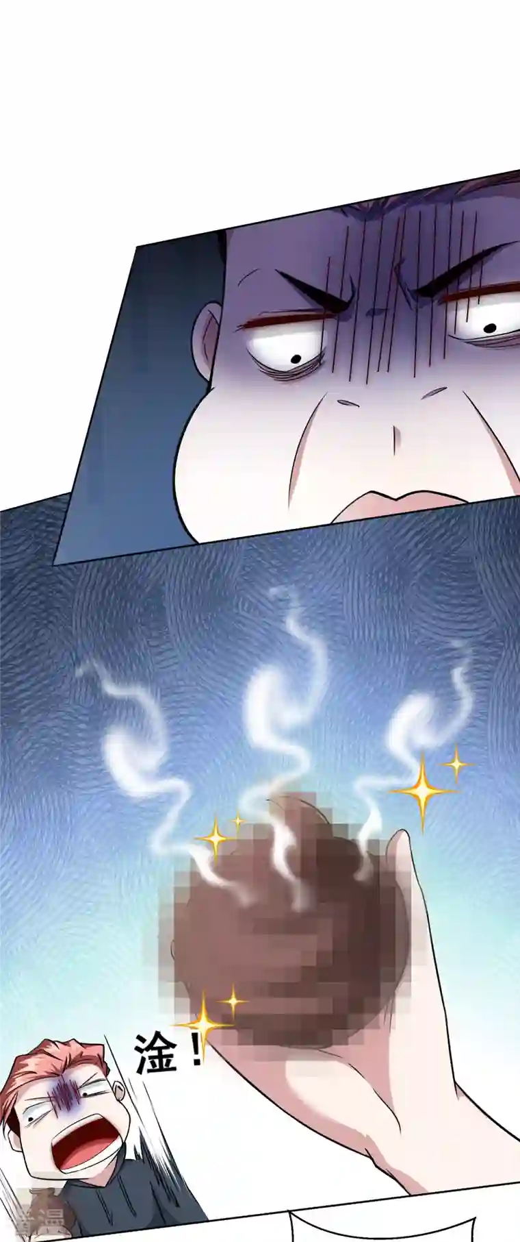 末世直播：开局一羊驼第5话 外挂解锁！