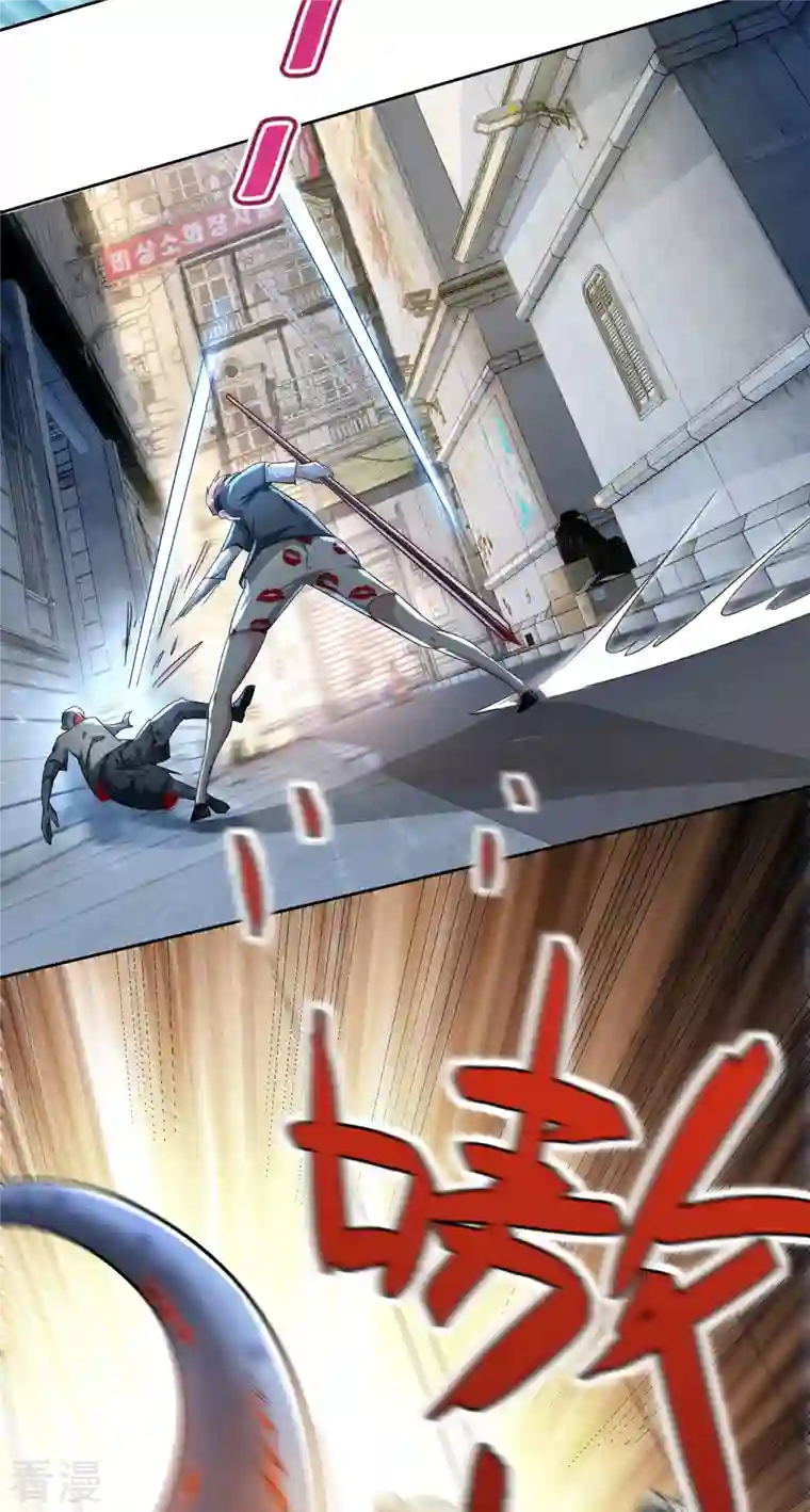 末世直播：开局一羊驼第5话 外挂解锁！