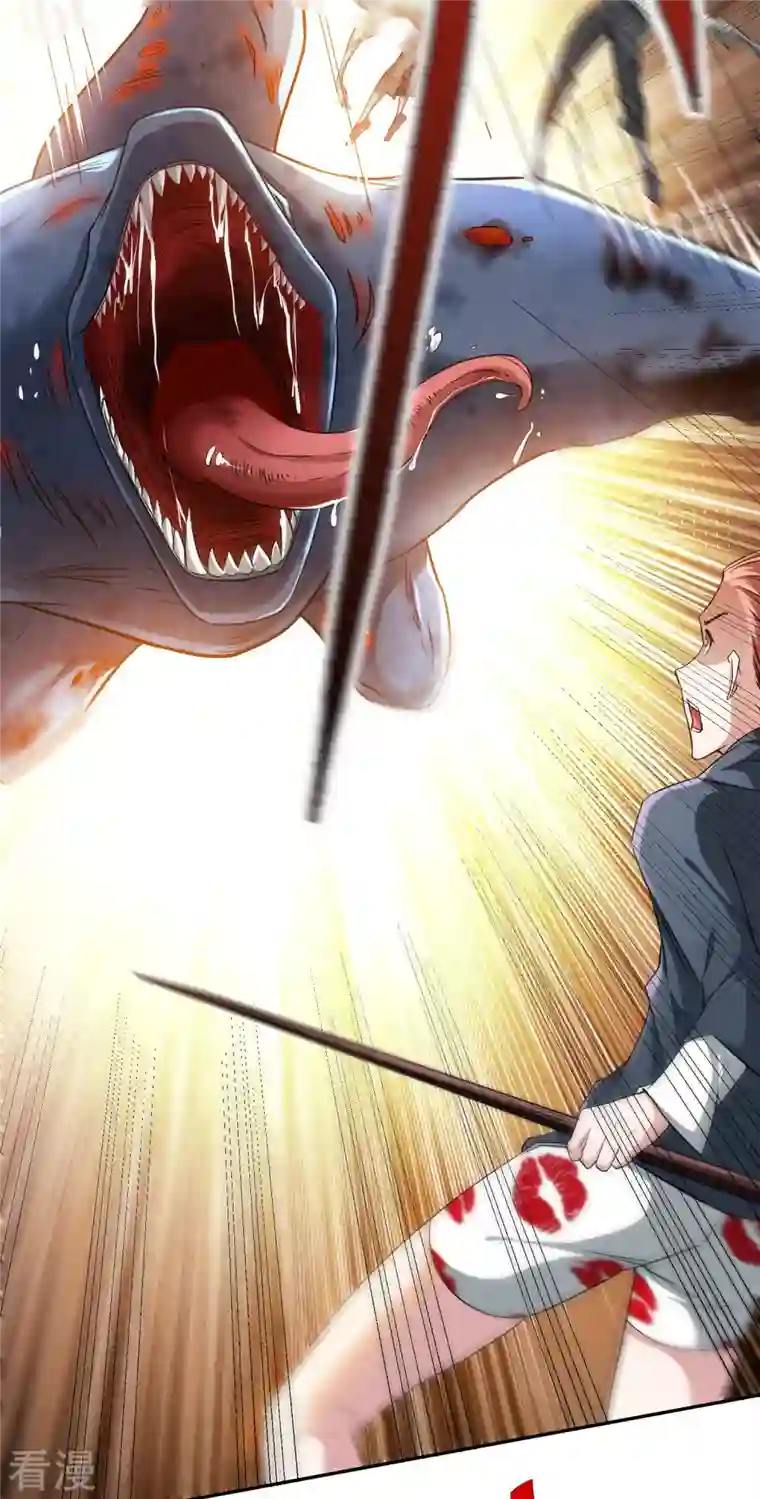 末世直播：开局一羊驼第5话 外挂解锁！