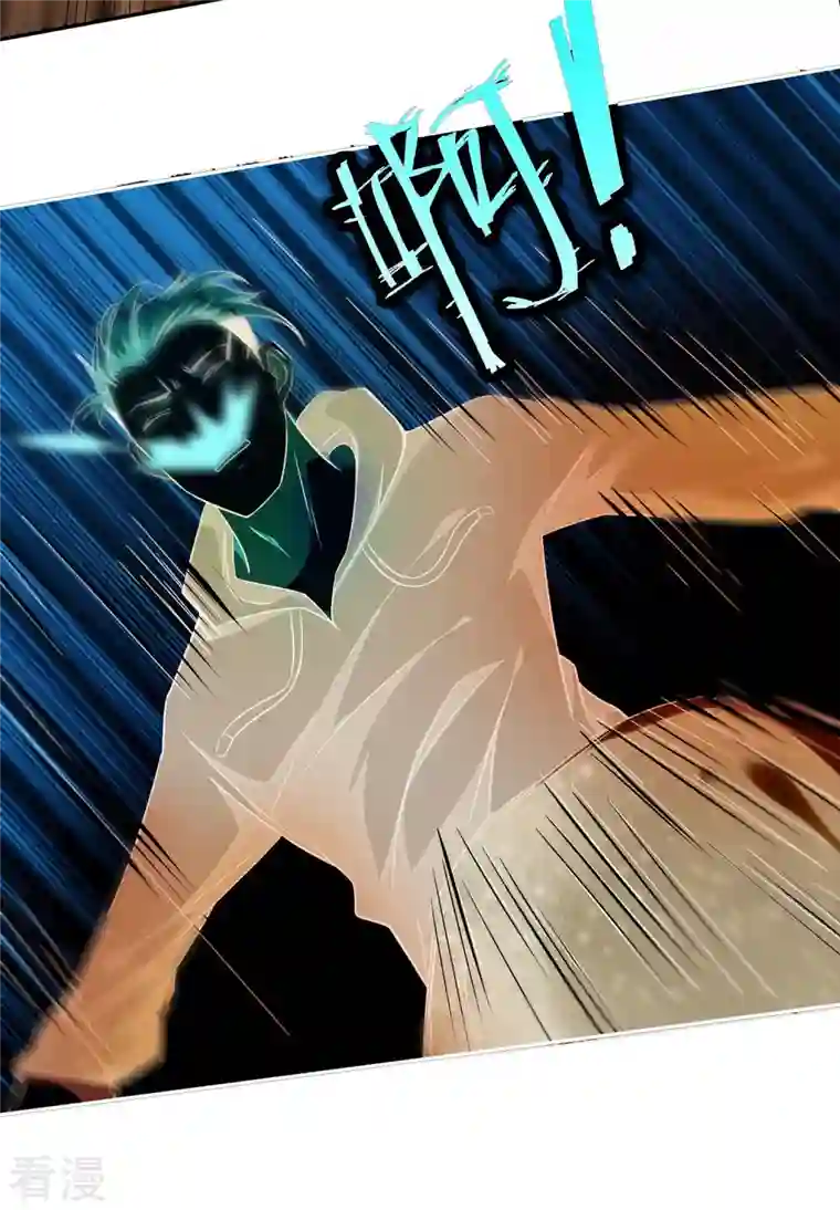 末世直播：开局一羊驼第5话 外挂解锁！