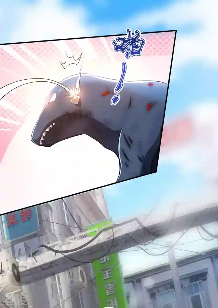 末世直播：开局一羊驼第5话 外挂解锁！
